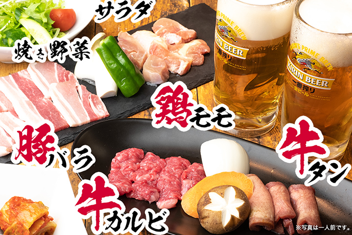 やきにくだんく