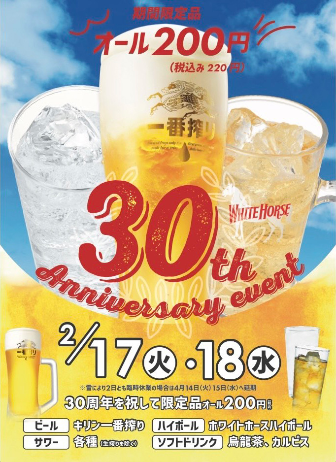 ドリンクイメージ